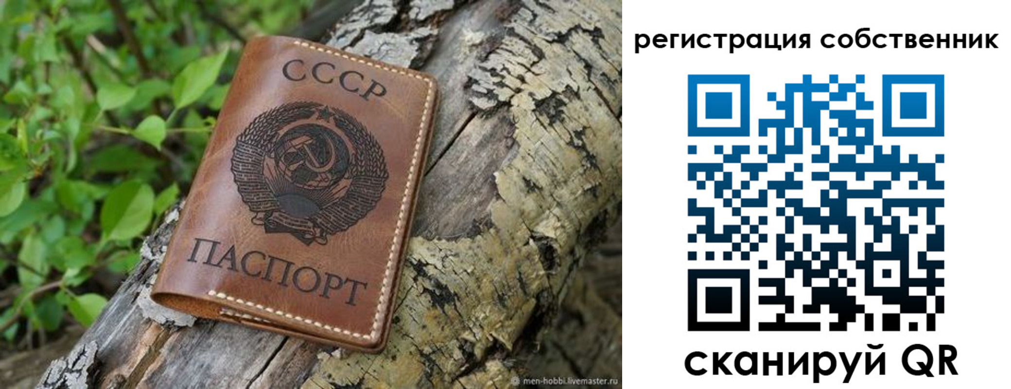 временная регистрация госуслуги в Воткинске