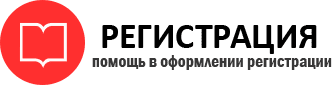 прописка в Воткинске id104422